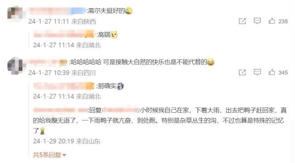 “朋友约打高尔夫”，第一批回家过年的年轻人正在……