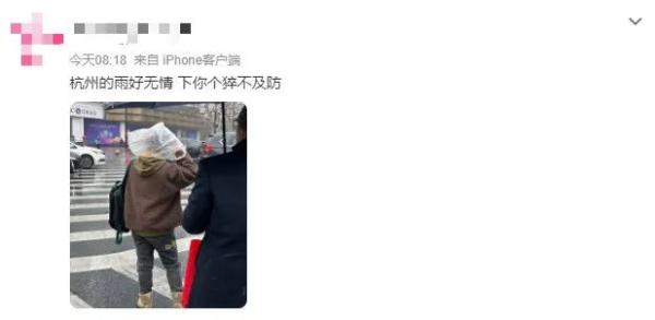 杭州人挺住啊!今夜起大雨、雷雨要来,此外...... 杭州人挺住啊!今夜起大雨、雷雨要来,此外......
