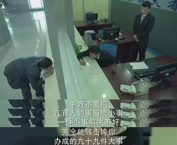 “不是撅着就是蹲着？”河北一医院回应“半蹲式窗口”：符合要求！