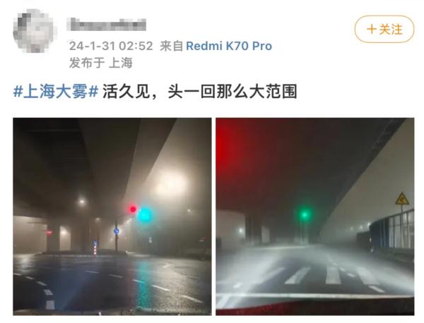 刚刚，预警解除！今天上海出现大雾，傍晚雨势趋强，阴雨天将持续一周......