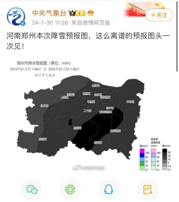 预报图全黑了！中央气象台震惊