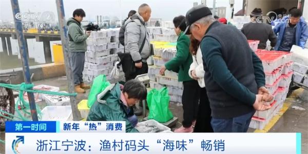 “舌尖上的年味”充盈满满幸福感 各地欢欢喜喜迎新年