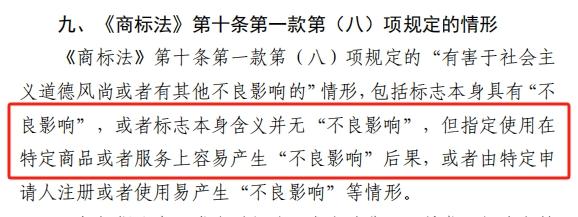 上海超市现“名字不可描述”的零食……有人吃得香，有人难以接受