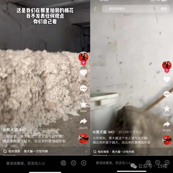 "痒到睡不着，还有灼热感！"销量破百万，姑娘却因它直奔医院？