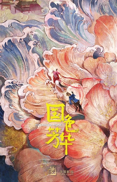 2024年待播剧追剧指南