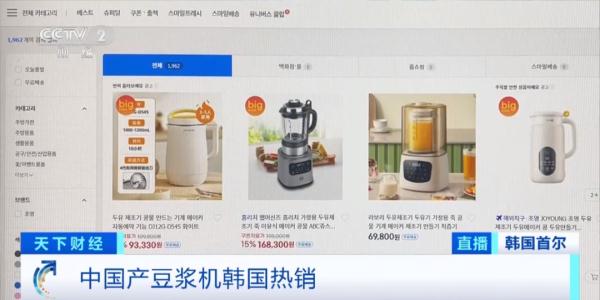 销量暴涨1000倍！“中国产品空降”，火爆韩国