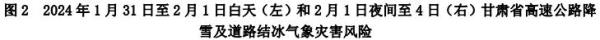 局地大雪，持续多天！今起甘肃将迎大范围雨雪降温天气