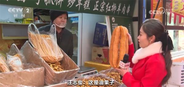 “舌尖上的年味”充盈满满幸福感 各地欢欢喜喜迎新年