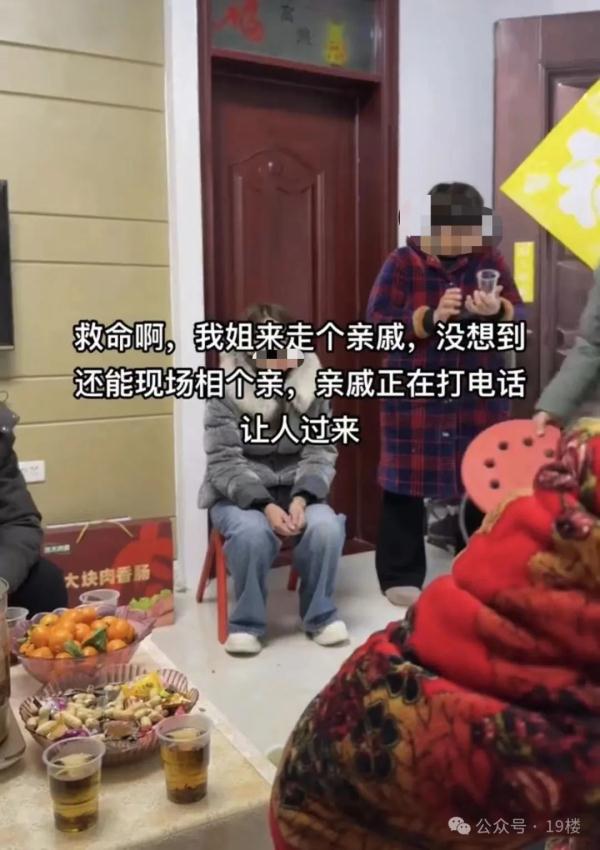 一天见32个对象!回家过年的年轻人,已经开始特种兵式相亲了 一天见32个对象!回家过年的年轻人,已经开始特种兵式相亲了