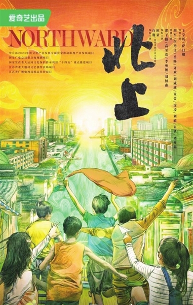 2024年待播剧追剧指南