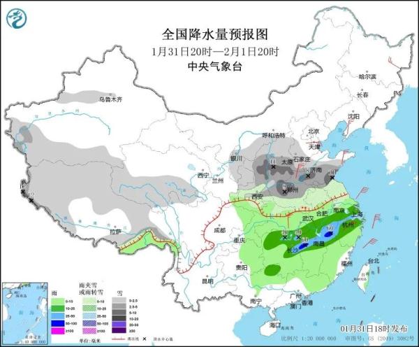 停运!封路!中东部今冬以来最大范围雨雪来袭 停运!封路!中东部今冬以来最大范围雨雪来袭