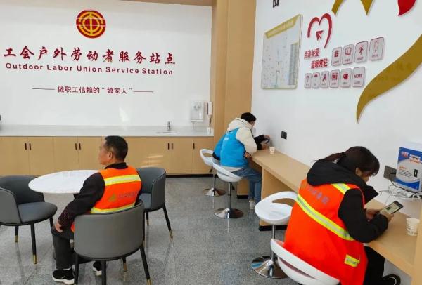 社评：将工会驿站做实做细做优做精