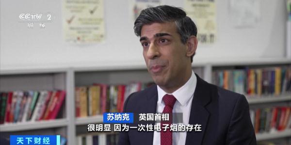 英国首相宣布，拟全面禁售！