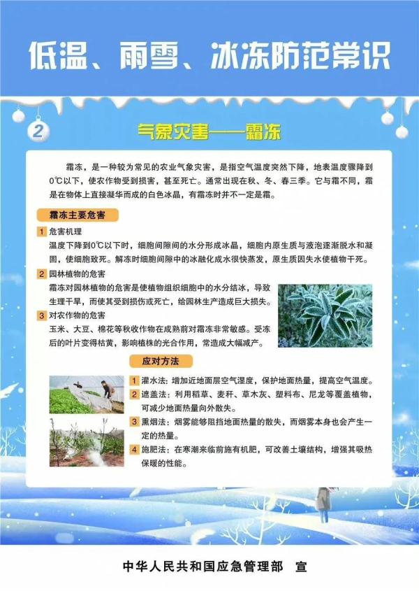 局地大雪，持续多天！今起甘肃将迎大范围雨雪降温天气