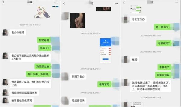 39岁女主播,被刑拘! 39岁女主播,被刑拘!