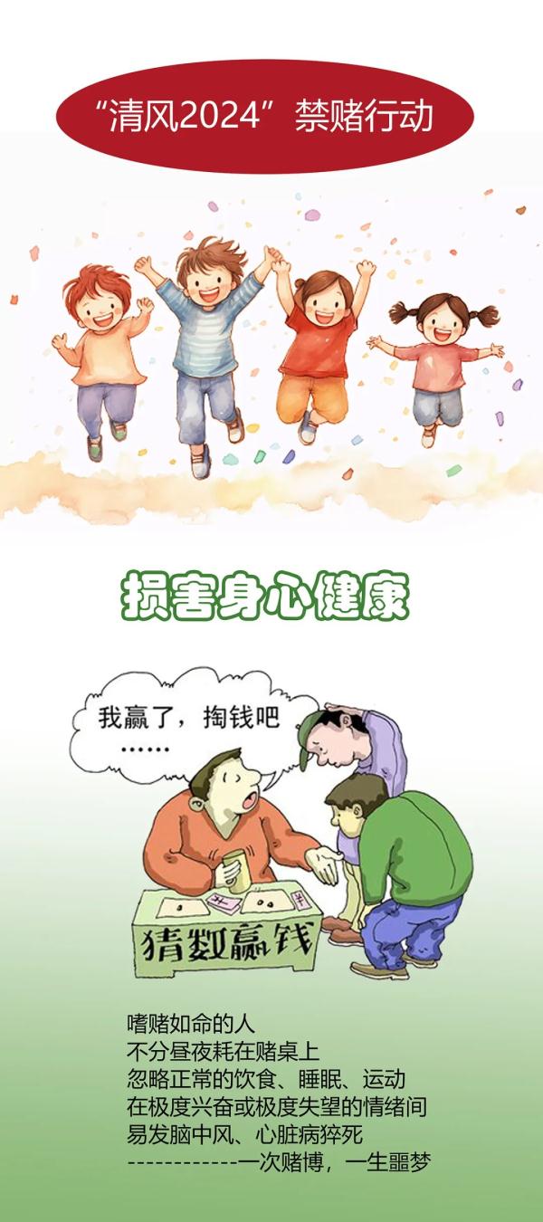 杭州100多人被刑拘！警方提醒：这件事碰不得