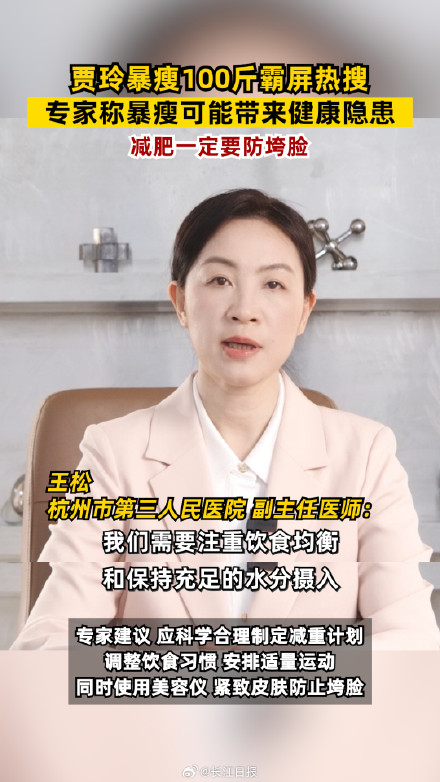 减肥一定要防垮脸