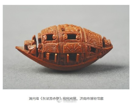 苏轼被贬黄州作《新岁展庆帖》《人来得书帖》:只言片语真性情 苏轼被贬黄州作《新岁展庆帖》《人来得书帖》:只言片语真性情