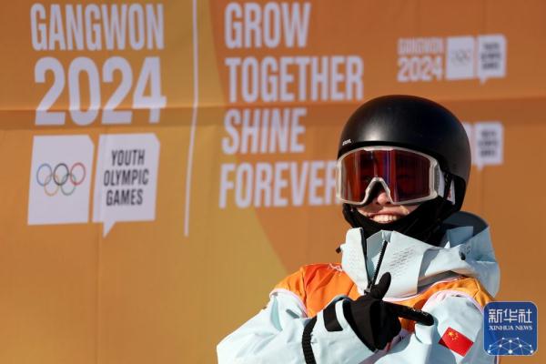 冬青奥会｜刘奕杉、陈紫菡分获自由式滑雪女子U型场地技巧冠亚军