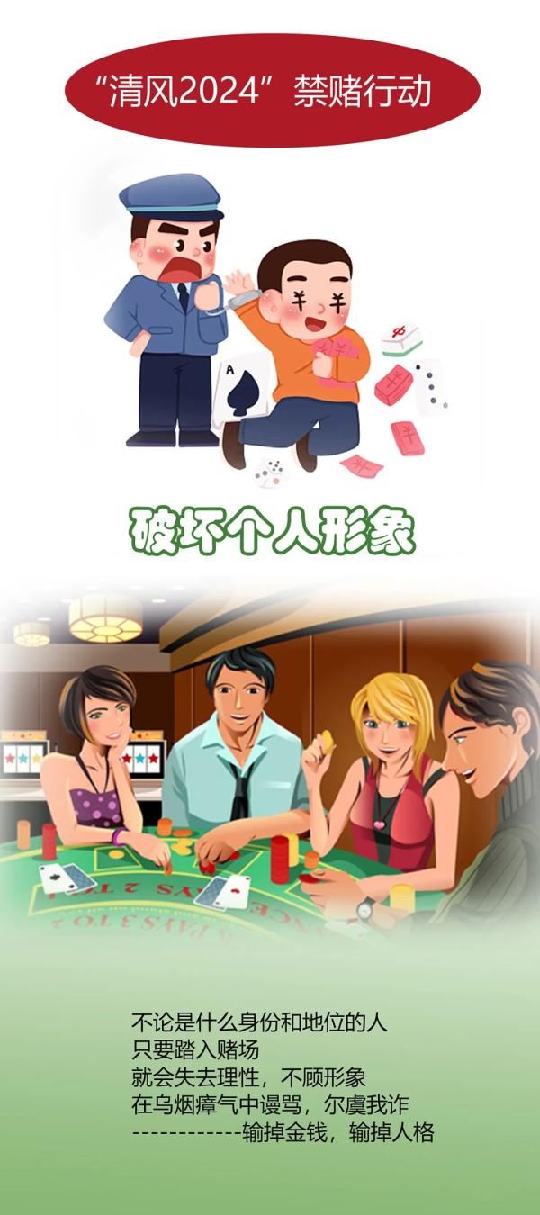 杭州100多人被刑拘！警方提醒：这件事碰不得