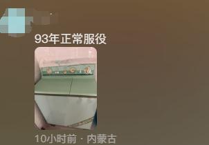 网友家中洗衣机用了26年,广东一企业发声:免费换新! 网友家中洗衣机用了26年,广东一企业发声:免费换新!