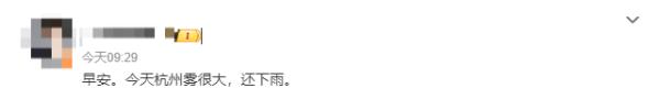 杭州人挺住啊!今夜起大雨、雷雨要来,此外...... 杭州人挺住啊!今夜起大雨、雷雨要来,此外......