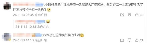 “朋友约打高尔夫”，第一批回家过年的年轻人正在……