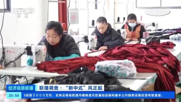 2024年第一轮流行趋势你跟上了吗？已经有人接单接到手软……