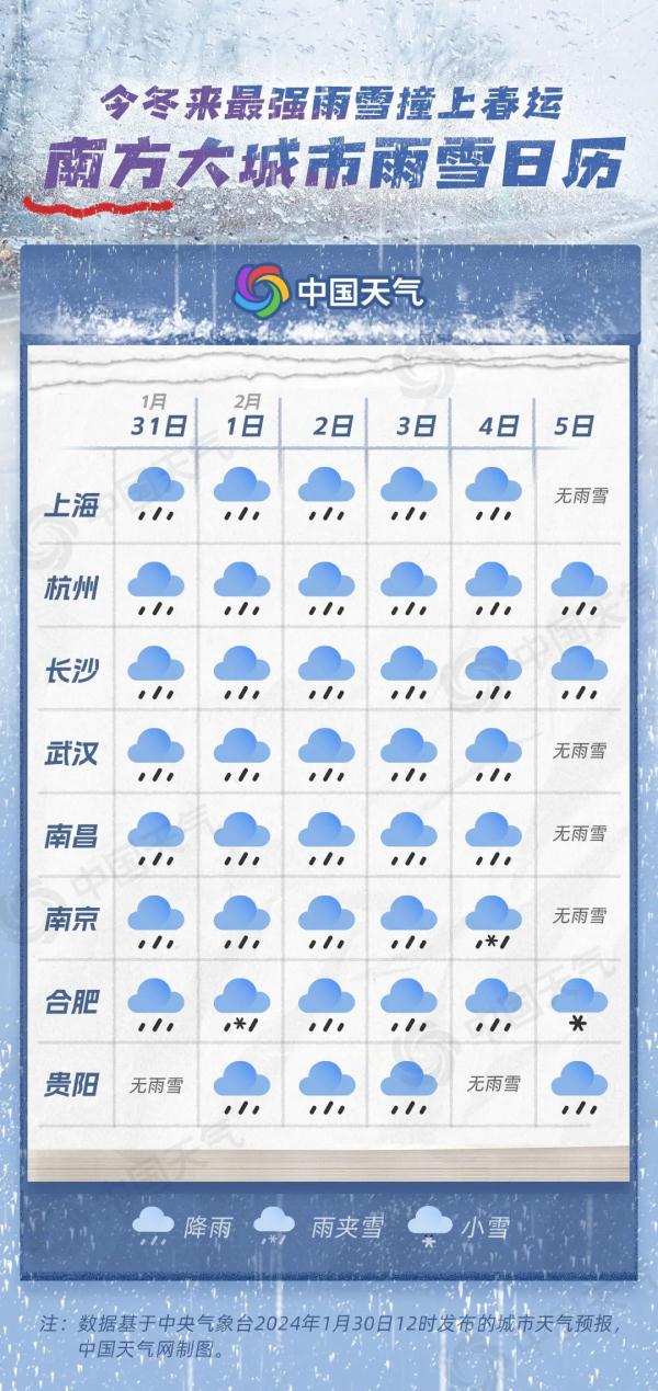 预报图全黑了！中央气象台震惊