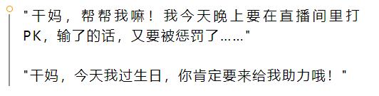 给男主播买劳力士,上海阿婆70多万积蓄花光!看病都没钱了… 给男主播买劳力士,上海阿婆70多万积蓄花光!看病都没钱了…