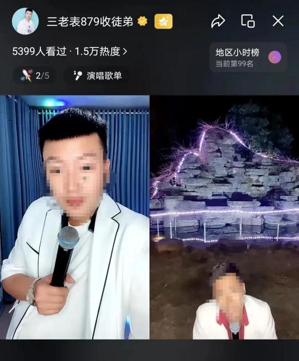 给男主播买劳力士,上海阿婆70多万积蓄花光!看病都没钱了… 给男主播买劳力士,上海阿婆70多万积蓄花光!看病都没钱了…