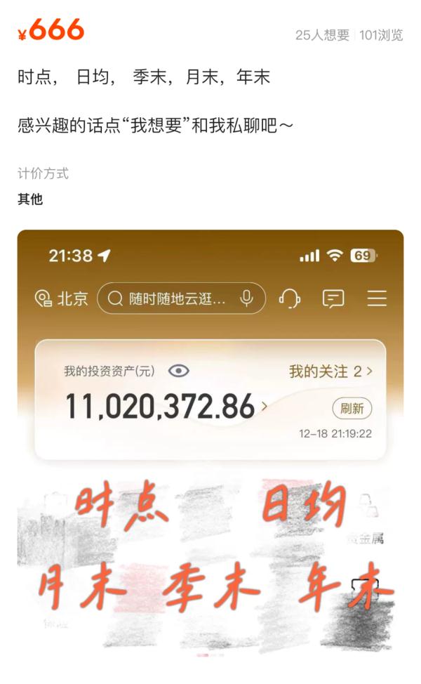 困在“开门红”考核里的银行人