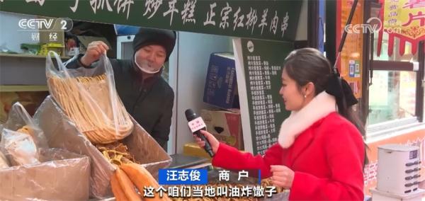 “舌尖上的年味”充盈满满幸福感 各地欢欢喜喜迎新年