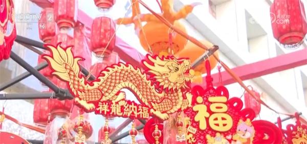 “舌尖上的年味”充盈满满幸福感 各地欢欢喜喜迎新年