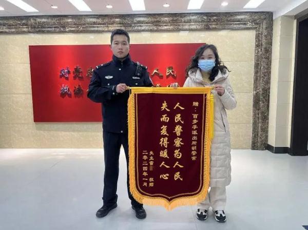 丢了一天一夜的手机就这样回来了！