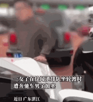 太嚣张，奔驰车主加塞插队，还砸车威胁？警方通报：行拘！