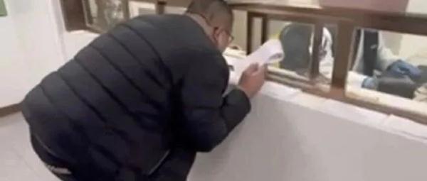 “不是撅着就是蹲着？”河北一医院回应“半蹲式窗口”：符合要求！