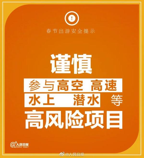 全国推介!云南这3条旅游精品线路,春节必玩~ 全国推介!云南这3条旅游精品线路,春节必玩~