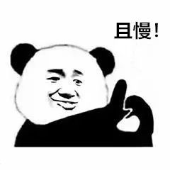 “插队取钱不行吗？”——“行拘的行！”