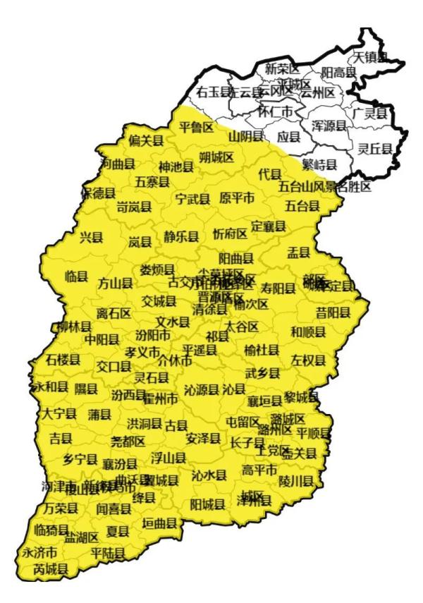 山西迎来持续降雪天气!道路结冰黄色预警!覆盖全省大部!春运返程要注意→ 山西迎来持续降雪天气!道路结冰黄色预警!覆盖全省大部!春运返程要注意→