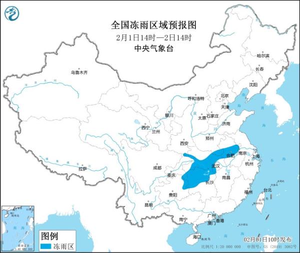 中央气象台发布今年首个冰冻预警！7省市部分地区有持续性冻雨