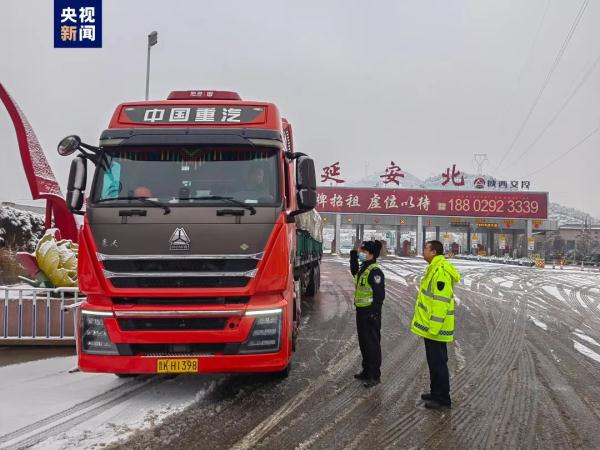 千余个收费站关闭、交通管制、禁止上站!多地受降雪影响 千余个收费站关闭、交通管制、禁止上站!多地受降雪影响
