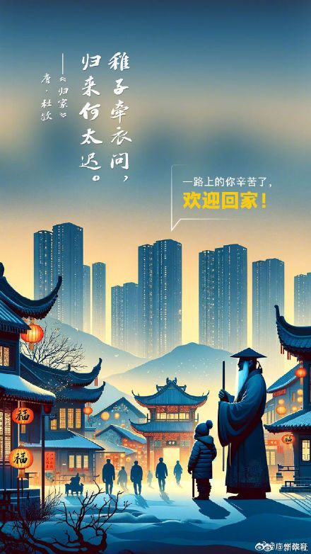 AIGC看古诗里的回家路 AIGC看古诗里的回家路