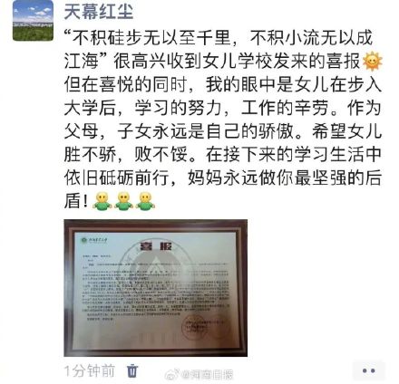高校竟然往学生家里寄奖状！