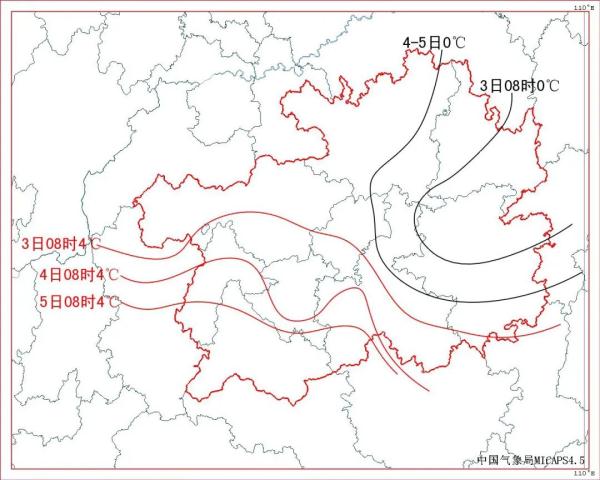 贵州省中东部地区将出现寒潮和降雪天气！