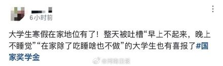高校竟然往学生家里寄奖状！