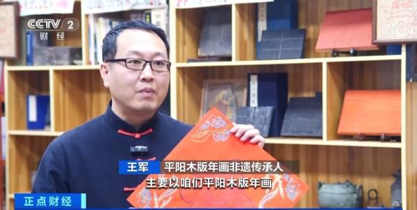 非遗年画销售火热!山西临汾龙年木版年画销售量上涨50%→ 非遗年画销售火热!山西临汾龙年木版年画销售量上涨50%→