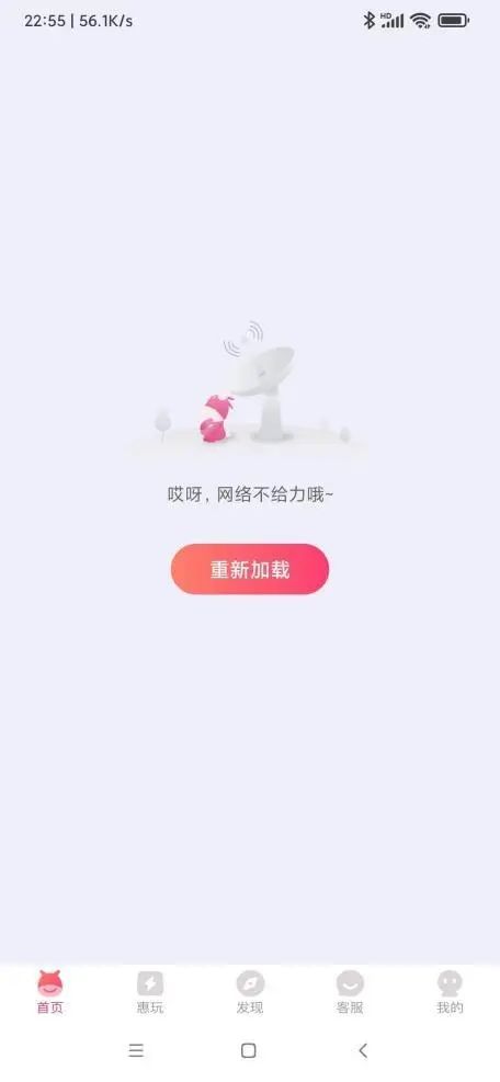 太突然!暂停运营,账号被封!曾红极一时 太突然!暂停运营,账号被封!曾红极一时