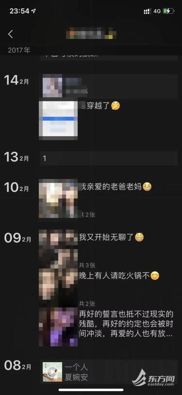 辣眼睛！“热恋女友”竟是好兄弟假扮的？男子分饰两角骗取财物被抓