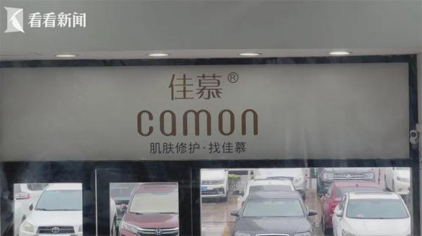 美容院换老板，但顾客5800元的年卡要再充5800元才能“解冻”？
